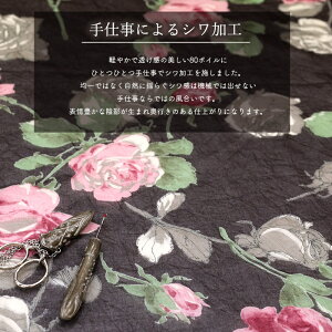 80{C YUWA L֏X VH S5F 10cmPʐؔ 354073 `  big flower Xg[ XJ[t   ` cool 炳 GKg  ͂Ȃ ɂӂ