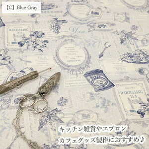 V[eBO YUWA L֏X g tea x rabel cuppa S5F 10cmPʐؔ 824964 킢 kawaii z