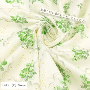 z V[eBO " Rose Lace " YUWA L֏X  fabric S6F 10cmPʐؔ 824940 Ȃ wave 킢 small petite v` cream pink green purple blue white