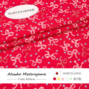 R֎q h Cutie Ribbon h V[eBO AT829858 10cmP ؂蔄 S5F YUWA L֏X n z nhCh  100 Rbg { red yellow pink white green