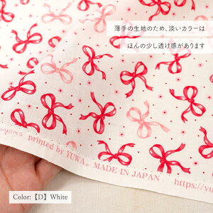 R֎q h Cutie Ribbon h V[eBO AT829858 10cmP ؂蔄 S5F YUWA L֏X n z nhCh  100 Rbg { red yellow pink white green
