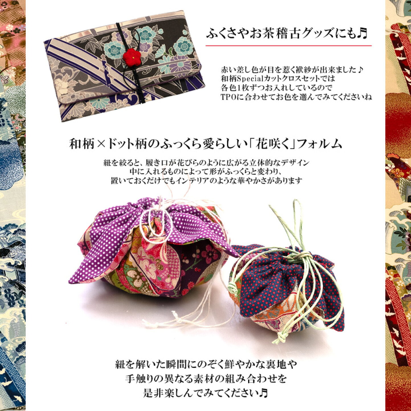 楽天市場 | 有輪商店オンラインショップ - お得な和柄カットクロス 
