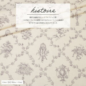 V[eBO h Historie h S5F YUWA Daughter & Son L֏X YUWA ԕ NVJ DS829968 WC lR|X150cm܂