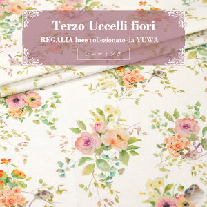 REGALIA Luce ���n YUWA �L�֏��X EF115599 Terzo Uccelli fiori ��100���E�V�[�e�B���O 10cm�P��