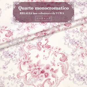REGALIA Luce ���n YUWA �L�֏��X EF115600 Quarto monocromatico ��100���E�V�[�e�B���O 10cm�P��
