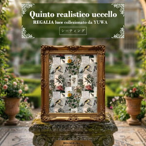 REGALIA Luce ���n YUWA �L�֏��X EF115601 Quinto realistico uccello ��100���E�V�[�e�B���O 10cm�P��