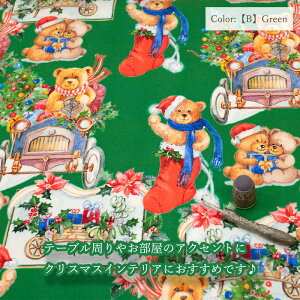 yNX}X Xmasz V[eBO YUWA L֏X S3F  ܂ bear ^] drive hCu mobil Ȃ C 10cmPʐؔ EF824975