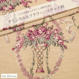 yz̑c OXu S5F L֏X YUWA n ԕ 10cmP ؂蔄 KS25-013 lR|X150cm܂ 啿 ΂ hXyEFF͂؂\łIz