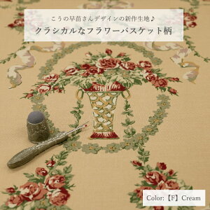 yz̑c OLoX S3F L֏X YUWA n ԕ 10cmP ؂蔄 KS25-016 lR|X150cm܂ 啿 ΂ hXyVF2Fz