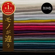 【再入荷！】【1m単位】 リネン 100% 生地 YUWA 有輪商店 薄地 全24色 麻 布 無地 125cm幅 布地 きじ 広…