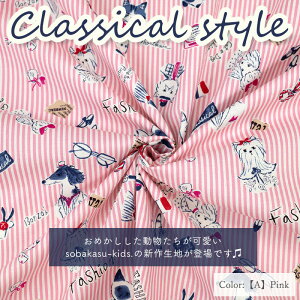YUWA sobakasu-kids. V[eBO h Classical style h S6F L֏X n z nhCh | m \[CO pb`[N stripe Rbg SK829979 10cmP ؂蔄 lR|X150cm܂