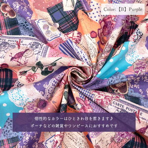 {mq V[eBO h Rabbit collage h  rabbit R[W YO824960 S5F lR|X150cm܂