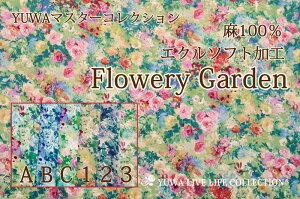 yĜ悤ȐFʖLȂԕz100nYUWA}X^[RNV GN\tgH Flowery Garden / | L֏X YUWA Jt  ԕ N₩ / MS445695