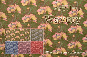 yׂŕ`ꂽH炵ԕzVcR[ Wavery | n ԕ NVJ H ~ R[fC L֏X / 706142