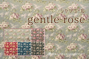VcR[ gentle rose / L֏X YUWA / | n ԕ GKg NVJ H ~ R[fC N  i / 706144