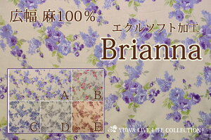 麻100% エクルソフト加工 Brianna / YUWA 有輪商店 生地 広幅 華やか 花柄 リネン ローズ / 796544