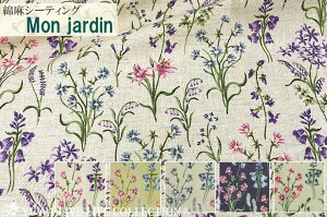 ȖV[eBO Mon jardin S5F L֏X YUWA n ԕ  A {^jJ 10cmP ؂蔄 V[`O