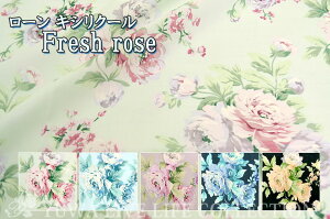 [] [ LVN[ Fresh rose S5F Mz L֏X YUWA n ԕ o  10cmP ؂蔄