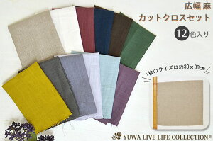 Ln JbgNXZbg 30×30cm 12F L֏X YUWA n  l