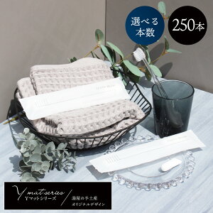 ���� �g���̂� ���u���V X24 Y�}�b�g�� M�� 100�{ 250�{ (�I�ׂ�{��) �Z�b�g | �n�u���V ������ ���u���V �`���[�u�t �N���A �n���h�� � ��� �܂Ƃߔ��� ���� ���{�� �Ɩ��p �A���j�e�B ��