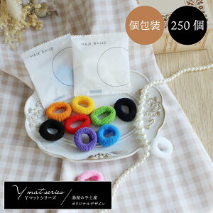 wAoh i wAS j250 | pC pCS pCO S pCn J[S J[ ĝ AjeB  { Ɩp ܂Ƃߔ  e A\[g Jt