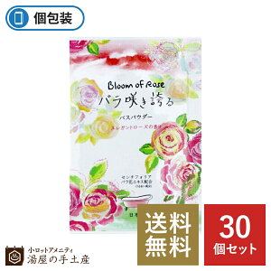 花 入浴剤 ギフトの人気商品 通販 価格比較 価格 Com