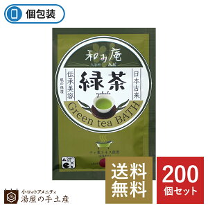 入浴剤 男性の人気商品 通販 価格比較 価格 Com 入浴剤 男性の人気商品 通販 価格比較 価格 Com