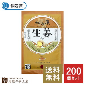 バスソルト 男性 ビューティー ヘルスの人気商品 通販 価格比較 価格 Com