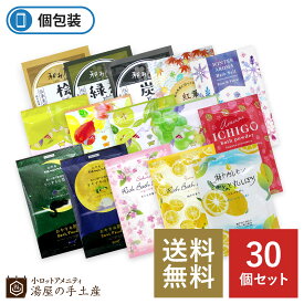 楽天市場 プレゼント 男性 バス用品 日用品雑貨 文房具 手芸 の通販