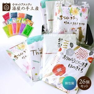  oGeB 26Zbgi|PbgtOPܓj J[ht | oX\g oXpE_[ Zbg ܃Mtg Mtg v`Mtg v[g mxeB mxeB[   ̑i i