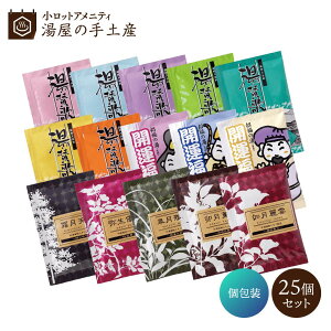 p oGeB 25Zbg |  15 ܃Zbg  p oXpE_[ v[g Mtg v`Mtg mxeB AjeB oXObY lߍ킹  A\[