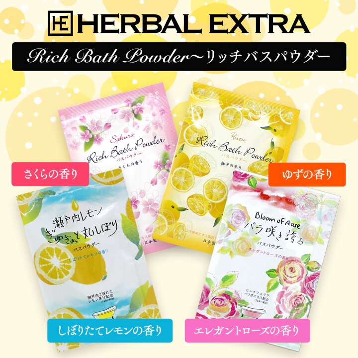 33円 【25%OFF】 薬用入浴剤 綺羅の刻 霜月天悠 檜の香り 33円 【25%OFF】 薬用入浴剤 綺羅の刻 霜月天悠 檜の香り