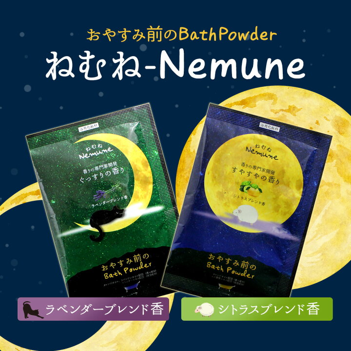 楽天市場】【あす楽】【送料無料】「入浴剤 バラエティ 100個セット」プレゼント ギフト ノベルティ おすすめ 詰め合わせ 福袋 まとめ買い お得 セット 個包装 女性 男性 温泉 お風呂 プチギフト お祝い : 小ロットアメニティ 湯屋の手土産 楽天市場】【あす楽】【送料無料】「入浴剤 バラエティ 100個セット」プレゼント ギフト ノベルティ おすすめ 詰め合わせ 福袋 まとめ買い お得 セット 個包装 女性 男性 温泉 お風呂 プチギフト お祝い : 小ロットアメニティ 湯屋の手土産
