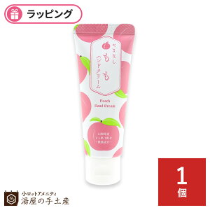 ハンドクリーム 可愛いの人気商品 通販 価格比較 価格 Com