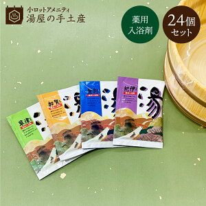 p  24Zbg |  4 ܃Zbg  oXpE_[ v[g Mtg v`Mtg mxeB AjeB oXObY lߍ킹  A\[g p   I