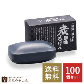 楽天市場 木酢液 固形の通販