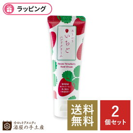 楽天市場 いちご柄 キッチン用品 食器 調理器具 の通販