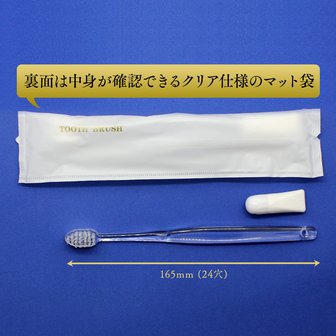 楽天市場】【あす楽】＼ランキング獲得／「 高級 使い捨て歯ブラシ X24