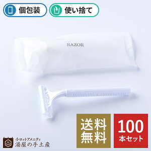 T字 カミソリ カミソリの人気商品 通販 価格比較 価格 Com