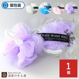 楽天市場 泡立てネット ボディの通販