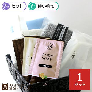トラベルポーチ お風呂 生活雑貨の人気商品 通販 価格比較 価格 Com