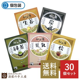楽天市場 男性 入浴剤 プレゼントの通販
