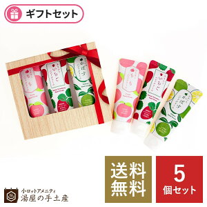 ハンドクリーム 可愛いの人気商品 通販 価格比較 価格 Com