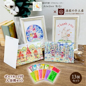  oGeB 13Zbg AgG |XgJ[hti|PbgtOPܓj | oXpE_[ Zbg ܃Mtg Mtg v`Mtg v[g mxeB mxeB[   