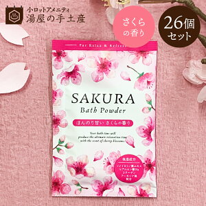  SAKURA oXpE_[ 26Zbg | ܃Zbg  oXpE_[ v[g Mtg v`Mtg mxeB AjeB oXObY lߍ킹     