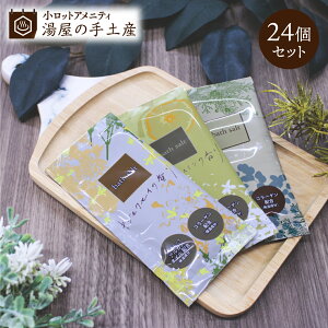 SAoX\g 24Zbg |  3 ܃Zbg  oX\g \g oXpE_[ v[g Mtg v`Mtg mxeB AjeB oXObY lߍ킹 A\[g L