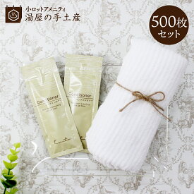 カイト コンディショナー パウチ 500枚 | コンディショナー ヘアコンディショナー ヘアケア 使い切り パウチ 個包装 業務用 アメニティ さっぱり 髪 ヘアケア やさしい 香り 男性 女性 男女兼用 メンズ レディース バスグッズ バス用品 大量 大容量 まとめ買い 小ロット
