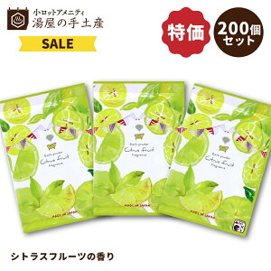  n[oGNXg VgXt[c̍ 200Zbg | ܃Zbg  oXpE_[ v[g Mtg v`Mtg mxeB AjeB oXObY lߍ킹  V