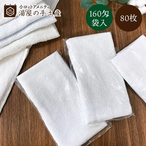 ĝă^I 160 ܓ 80 or 600 ( Iׂ閇 ) | ^I tFCX^I 34×84 ĝ Zbg 100  n  zCg    ₷   z z 