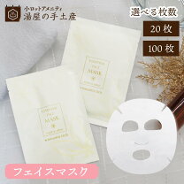 楽天市場】医学研究所 野口（シートマスク・フェイスパック 